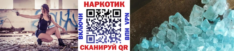Где можно купить наркотики Невинномысск СОЛЬ Гашиш КОКАИН