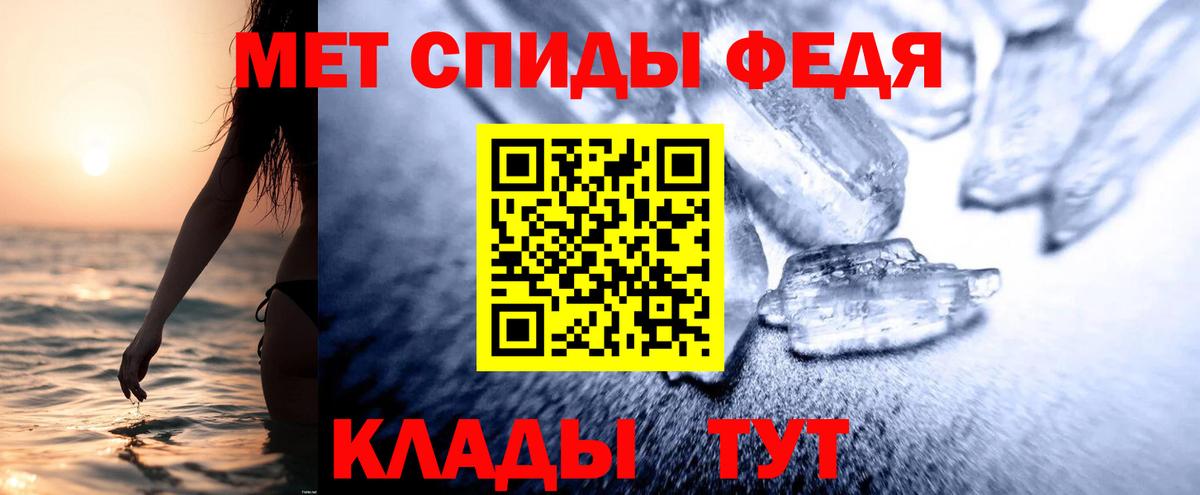 АМФЕТАМИН Premium  Amphetamine  Невинномысск  Вход с VPN  АМФЕТАМИН 