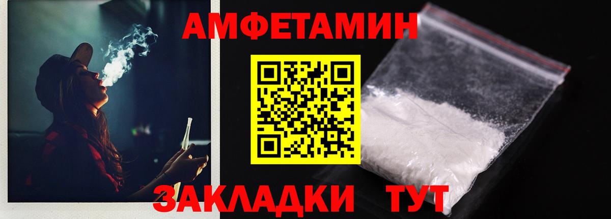 АМФ Premium Невинномысск