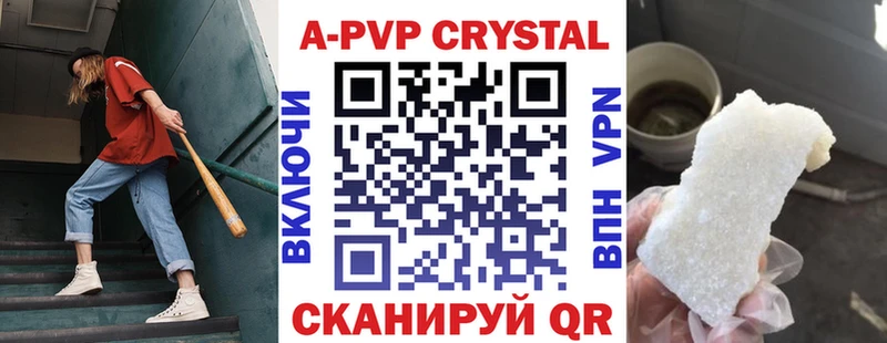 Alpha-PVP СК КРИС  Невинномысск 