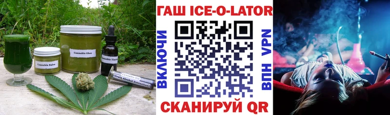 дарк нет телеграм  Невинномысск  Cannafood марихуана 