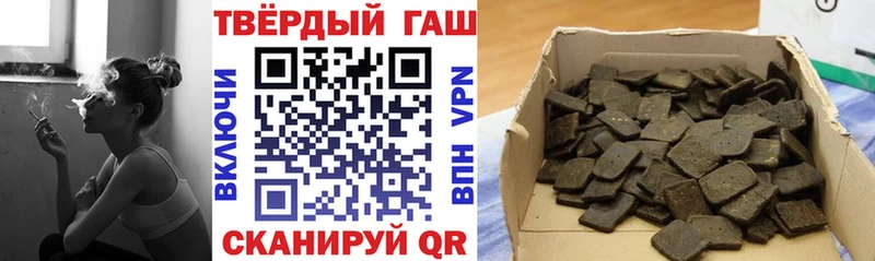 где найти наркотики  даркнет формула  ГАШ гарик  Невинномысск 