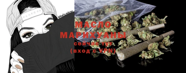 соль курить ск Алексин