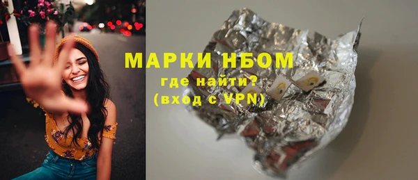соль курить ск Алексин