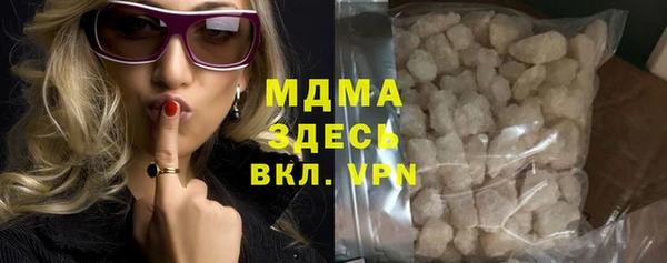 мефедрон Алексеевка