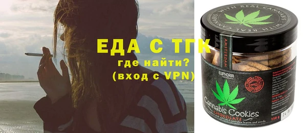мефедрон Алексеевка