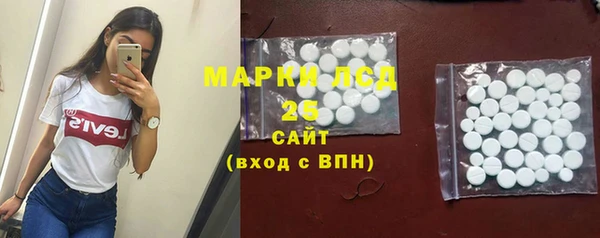 мефедрон Алексеевка