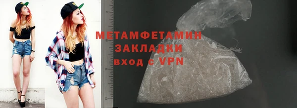 круглые Осинники