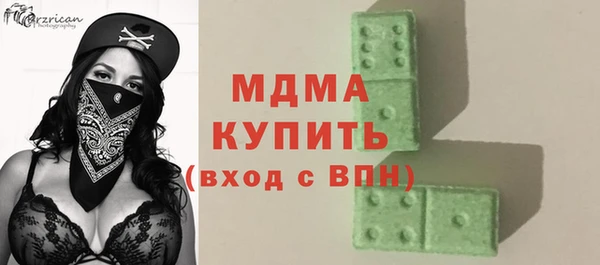 мефедрон Алексеевка