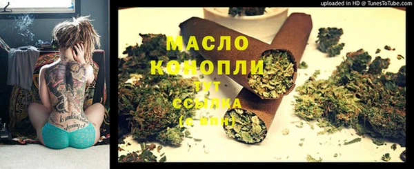 соль курить ск Алексин