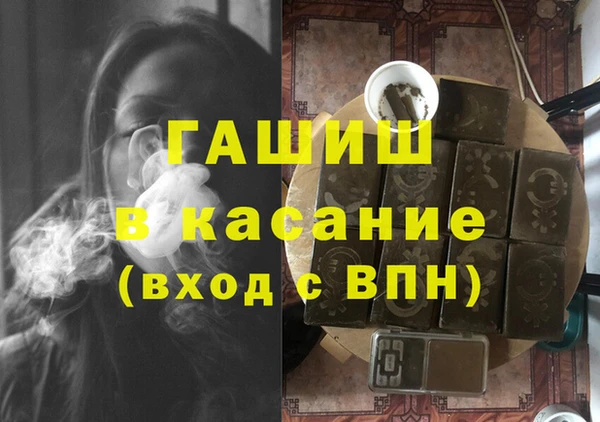 мефедрон Алексеевка