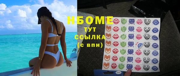 мефедрон Алексеевка