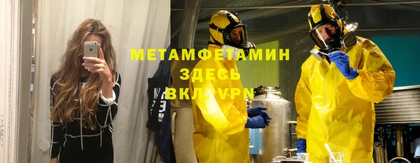 мефедрон Алексеевка