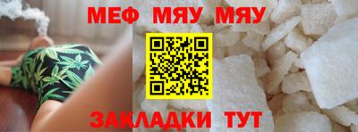 амф Донской