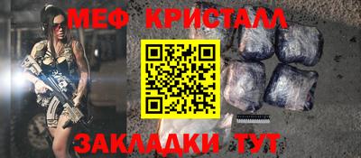 амф Донской
