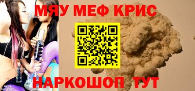 амф Донской