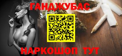 амф Донской