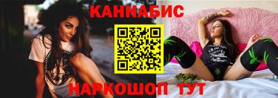 герыч Северобайкальск