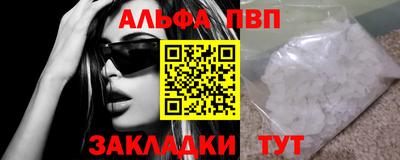 a pvp Дубна