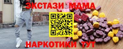 бутик Севастополь