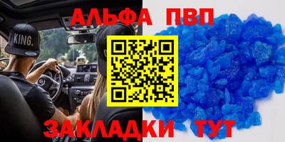 a pvp Дубна