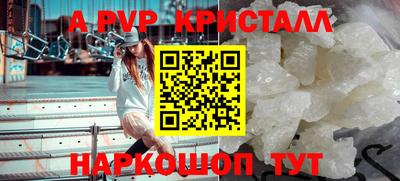a pvp Дубна