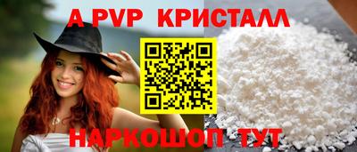 амф Донской