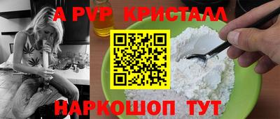 амф Донской