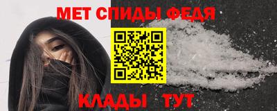 амф Донской