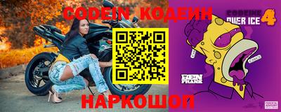 экстази Донецк