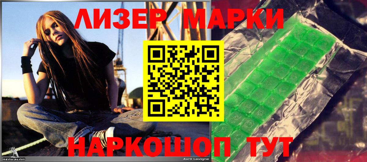 Лсд 25 экстази кислота  Лсд 25 экстази  Невинномысск  ЛСД экстази кислота  omg   Вход с VPN 