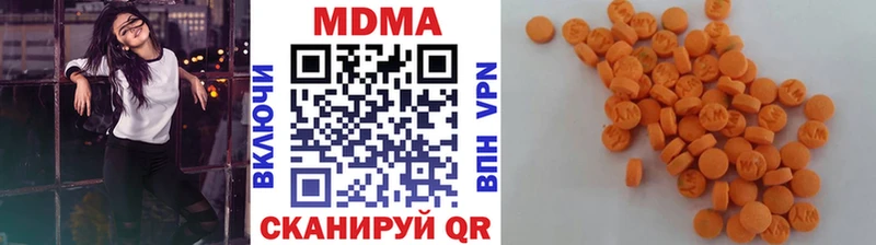 МДМА VHQ  мега ссылки  Невинномысск 