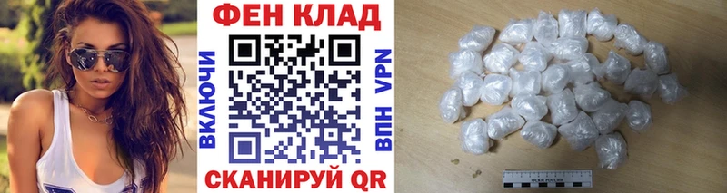 ОМГ ОМГ   Невинномысск  МЕТАМФЕТАМИН винт  где купить наркоту 