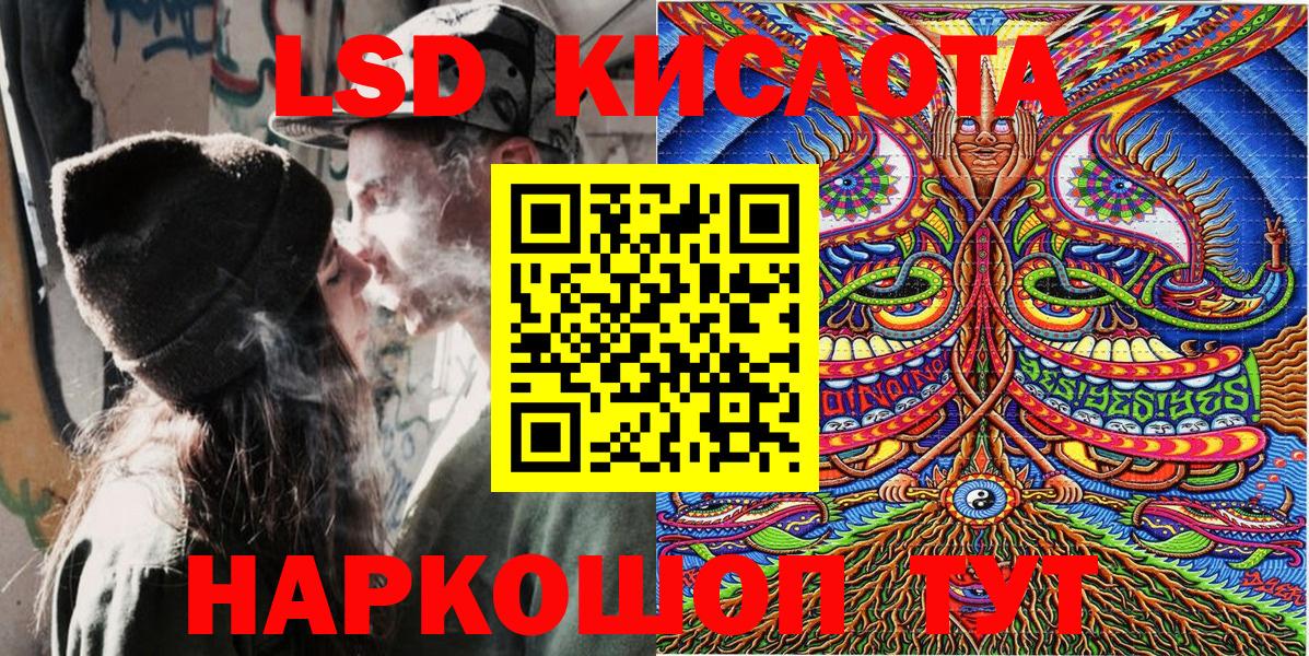 Наркотические марки 1500мкг  Вход с VPN  Невинномысск 
