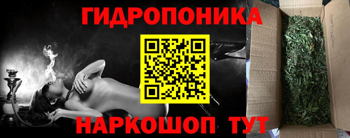 Каннабис OG Kush  Шишки марихуана AK-47  Вход с VPN  Конопля AK-47  Невинномысск  Бошки Шишки SATIVA & INDICA 